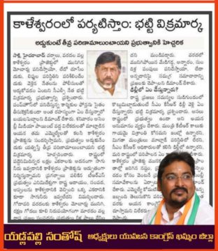 yadlapalli santhosh (15)