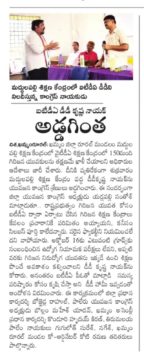 yadlapalli santhosh (19)