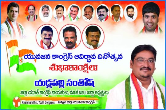 yadlapalli santhosh (2)