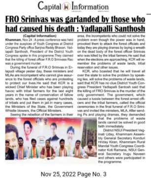 yadlapalli santhosh (21)