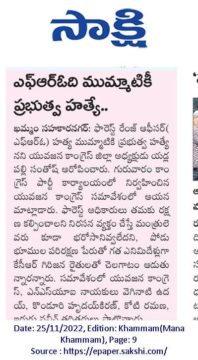 yadlapalli santhosh (22)