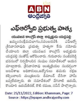 yadlapalli santhosh (23)