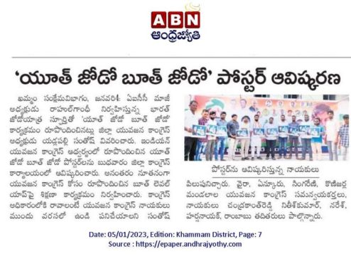 yadlapalli santhosh (24)