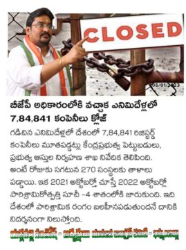 yadlapalli santhosh (25)