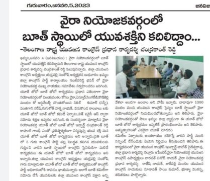 yadlapalli santhosh (25)