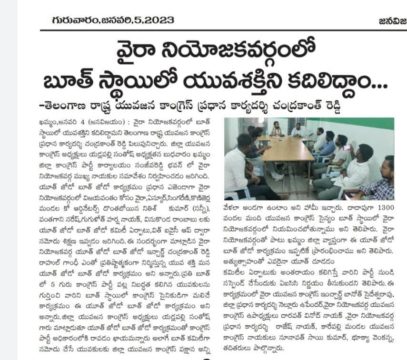 yadlapalli santhosh (26)