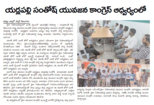 yadlapalli santhosh (29)