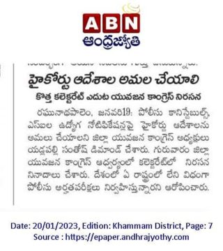 yadlapalli santhosh (32)