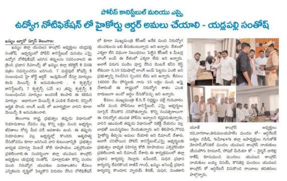 yadlapalli santhosh (33)