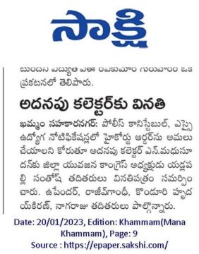 yadlapalli santhosh (34)