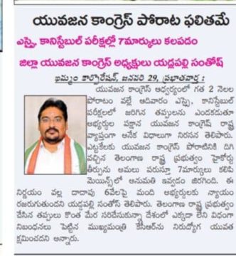 yadlapalli santhosh (36)