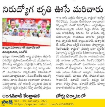 yadlapalli santhosh (4)