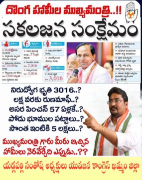 yadlapalli santhosh (5)