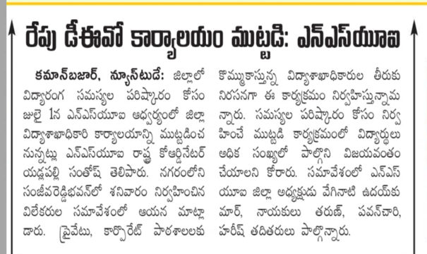 yadlapalli santhosh (5)