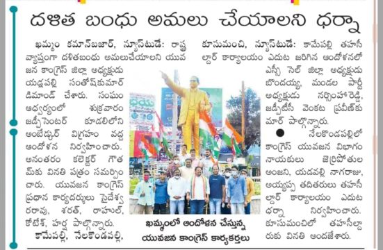 yadlapalli santhosh (7)