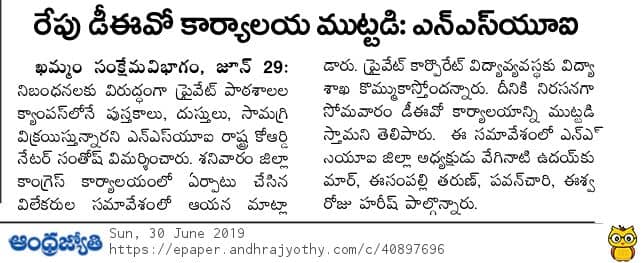 yadlapalli santhosh (7)