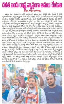 yadlapalli santhosh (8)