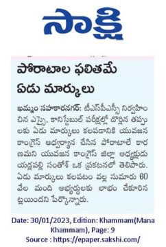 yadlapalli santhosh (8)