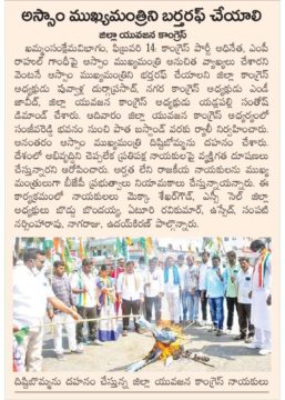 yadlapalli santhosh (9)