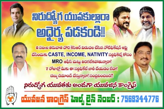 yadlapally santhosh (4)