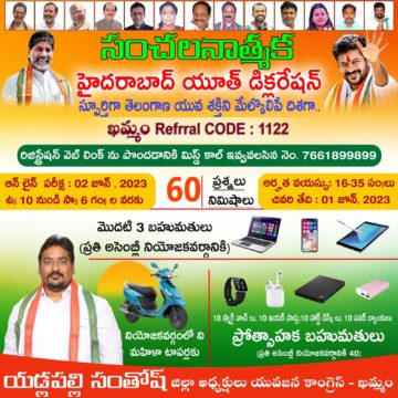 yadlapally santhosh (7)