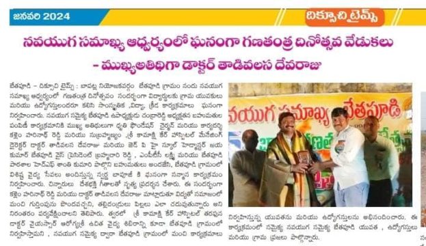 423162124_395517142885768_4465879455559758679_n