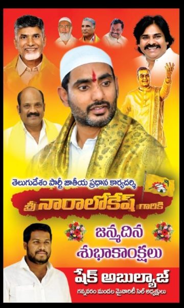 Abulyaj Shaik(Basha) (2)