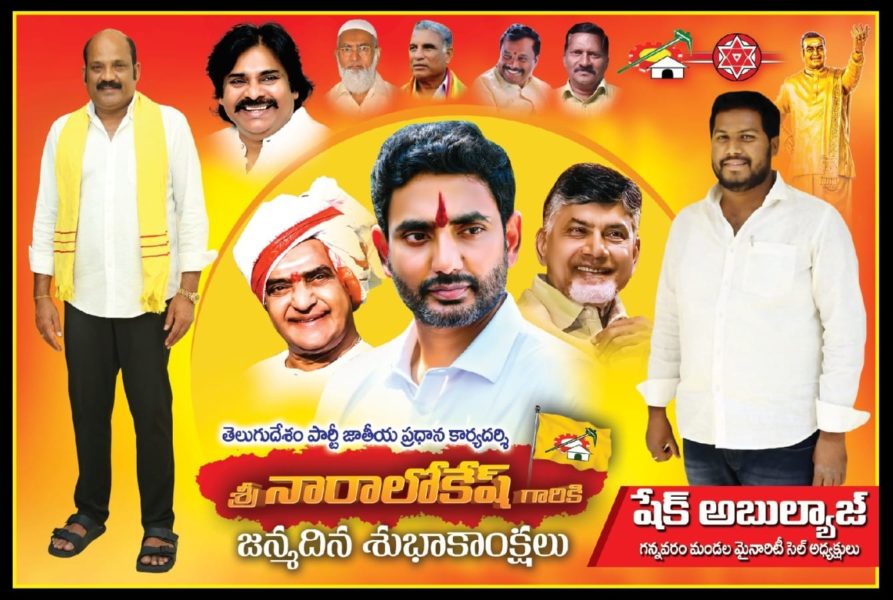 Abulyaj Shaik(Basha) (3)