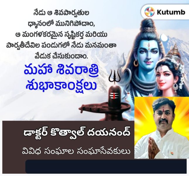 Dr. Kothwal Dayanand (1)