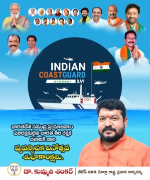 Dr. Kummari Shankar (10)