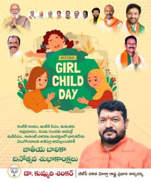 Dr. Kummari Shankar (13)