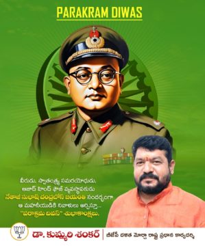 Dr. Kummari Shankar (14)