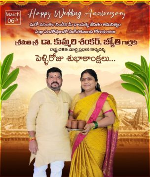 Dr. Kummari Shankar (15)