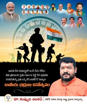 Dr. Kummari Shankar (16)