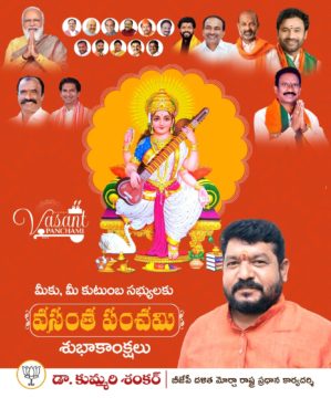 Dr. Kummari Shankar (2)