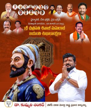 Dr. Kummari Shankar (28)