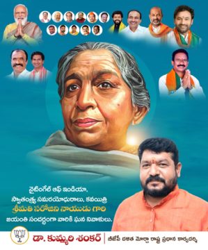 Dr. Kummari Shankar (4)