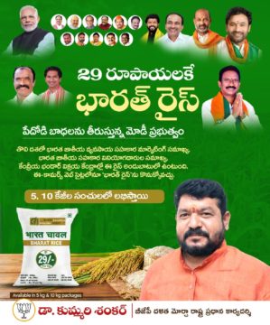 Dr. Kummari Shankar (7)