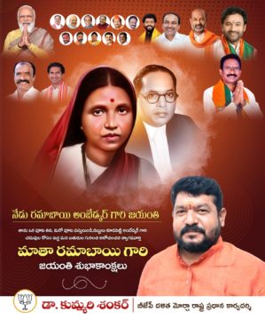 Dr. Kummari Shankar (8)