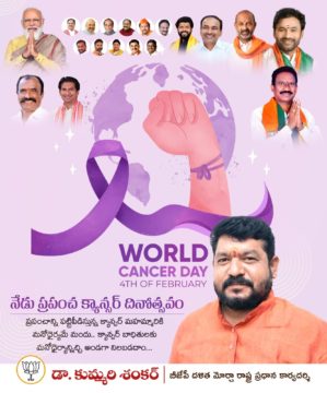 Dr. Kummari Shankar (9)