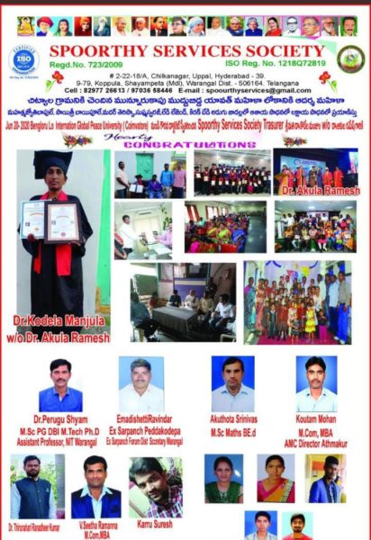 Dr.Akula Ramesh (11)