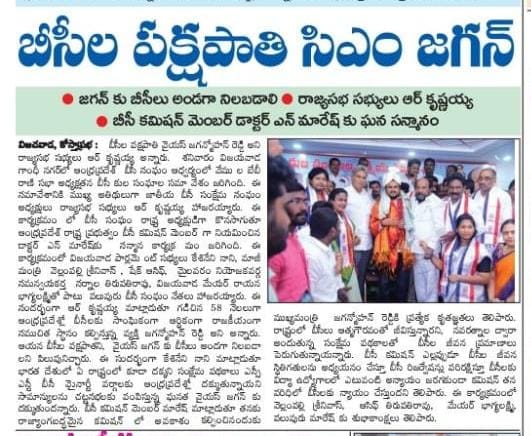 EATHAKULA JAGADEESH (16)