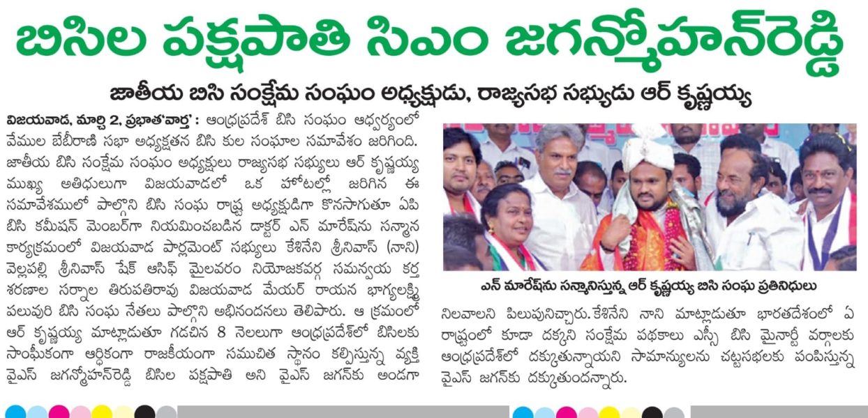 EATHAKULA JAGADEESH (18)