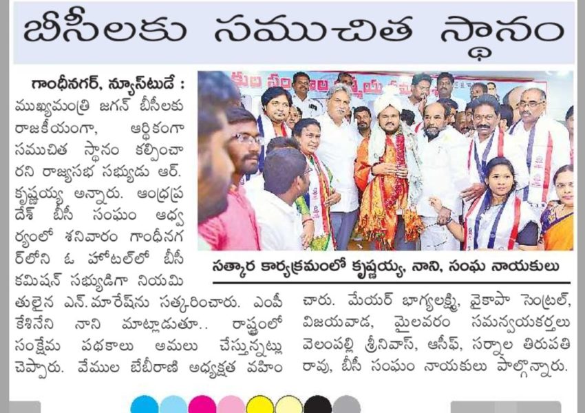 EATHAKULA JAGADEESH (19)