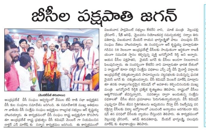 EATHAKULA JAGADEESH (20)