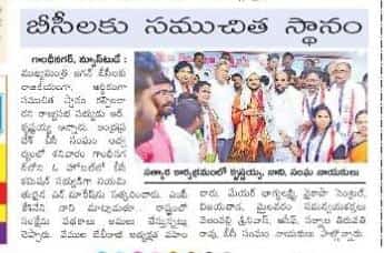 EATHAKULA JAGADEESH (21)