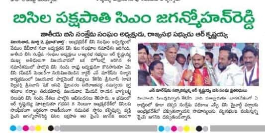 EATHAKULA JAGADEESH (22)