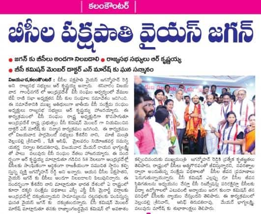 EATHAKULA JAGADEESH (3)