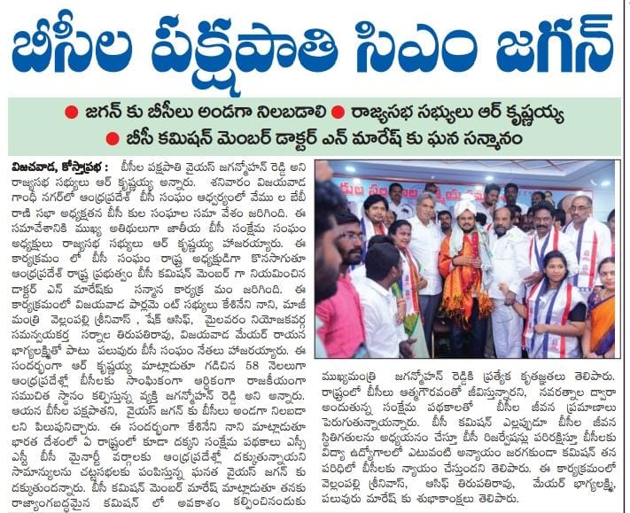 Eathakula Jagadeesh (13)