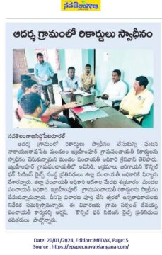 Gouti Babesh ( Swamy) (8)